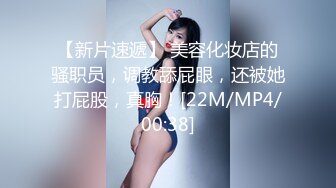 ✿网红女神✿潮喷淫娃〖小水水〗给黑丝女友做推油，撕开丝袜就开干，淫荡小母狗撅高高屁股主动求插入，反差婊一个