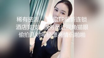 我班上的大屁股亚裔少年想放学后见面