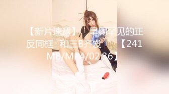 [MP4/1.59G]2023-12-23安防精品仙女级别清纯女孩和大鸡巴男友