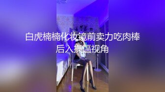 秀人网甜美可爱型美女❤️ 豆瓣酱✿最新双人给力作品 舔脚 磨豆腐 玩奶玩逼