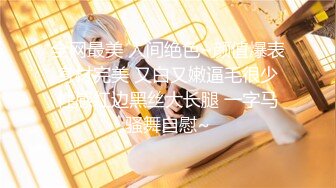 [MP4]顏值苗條小姐姐！和女同閨蜜雙女秀！69騎臉互舔騷逼，單腿黑絲美腿，跳蛋震穴，穿戴假屌操逼