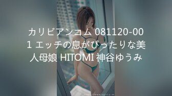 カリビアンコム 081120-001 エッチの息がぴったりな美人母娘 HITOMI 神谷ゆうみ