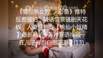 【獨家推薦】Onlyfans超正巨乳苗條正妹『palida』收費福利 極品S級人瘦奶大絕對引爆妳的眼球 超清原版 (10)