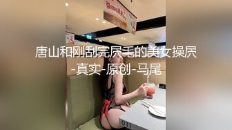 上帝视角真实偸拍情侣销魂造爱，女人味十足连体裙美女姐姐脱光后身材超棒奶子也大，各种体位玩一遍，胸毛哥也很给力