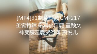 [MP4]全网商K独家 极品小姐姐 肤白貌美 沙发啪啪裸体横陈 激情四色撸管佳