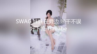 【新片速遞】 KTV女厕偷拍长发美女的小黑鲍 毛毛还挺多的[186M/MP4/01:16]