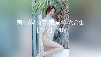 国产麻豆AV 皇家华人 近亲相奸 义父双操女儿