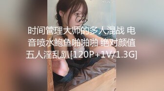 后入骚女2