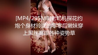 极品翘臀长腿网络女神【优优】最新定制，妖艳淫母的三套性感情趣内衣榨干你1