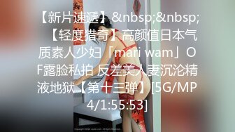 [MP4/735MB]【风情按摩店】7.8潜入风俗店里的那些事 技师挺漂亮&nbsp; 玩弄奶子 舞动卖弄风骚