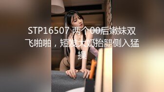 [MP4/788MB]果凍傳媒 91KCM031 啦啦隊妹妹化身抖音變裝女神