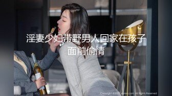 约操极品白嫩靓乳粉穴美骚妇啪啪操 速插浪叫干的小穴全是白浆 粉穴特写 高清1080P原版无水印