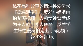 [MP4]STP28974 新人！首次漏脸！好美啊~【璐鹿】道具自慰！超过瘾！秒射！23岁，没被开发几次，很嫩！ VIP0600