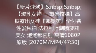 [MP4/ 317M] 反差美眉 你顶到我里面了 我受不了了 表情好享受 小贫乳 逼毛超浓密 被无套输出