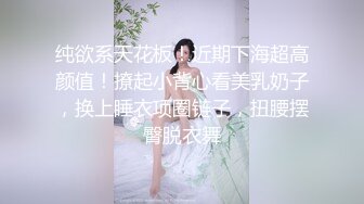 纯欲系天花板！近期下海超高颜值！撩起小背心看美乳奶子，换上睡衣项圈链子，扭腰摆臀脱衣舞