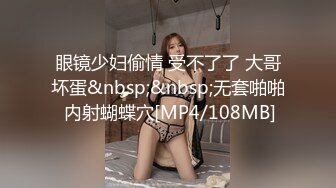 波形莫奈工作女性~性骚扰上司