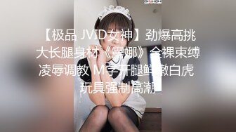 SWAG 极度骚货巨乳主播 《双穴初体验》 吉娜