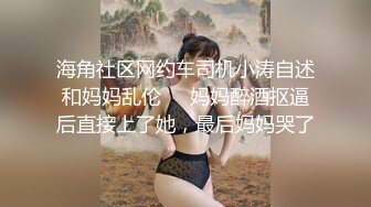 调教小骚逼给他送尿尿