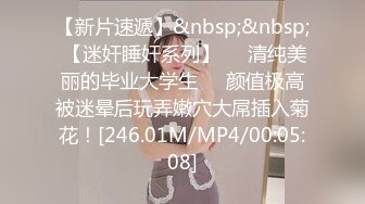 [MP4/1210M]Mosaic 新人！20岁可爱系D奶女大生微微首次尝试多男一直说觉得太神奇了