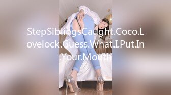 StepSiblingsCaught.Coco.Lovelock.Guess.What.I.Put.In.Your.Mouth