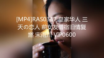 [MP4/ 476M] 与女神双修，淫荡小情侣酒店啪啪，窒息式性爱坐脸上狂舔，黑丝开档粉乳后入