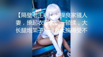 -星空传媒 XKG-096 女大学生为钱堕落