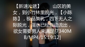 【新片速遞】 顶级私房模特拍摄，超可爱，童颜巨乳，【小唯】，先拍照然后啪啪，白花花的小姐姐，鲜嫩可口无套干爽[4.82G/MP4/01:25]