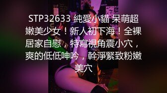 【国产版】[XSJKY-066]娃娃 强上我的黑丝巨乳姐姐 开发浪姐的M属性 性视界传媒