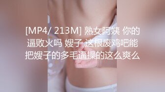 [2DF2] 美乳胸大的性感平面嫩模美女被土豪摄影师约到工作室拍摄捆绑照片时被振动棒搞到高潮自己坐鸡鸡上操!国语! - soav(4502533-7655334)_evMerge[MP4/133MB]