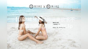 【泄密】漂亮小网红私密生活两位合集