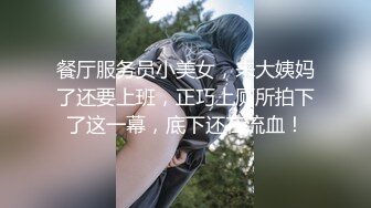 闷骚嫩穴自慰想找个人来调教她