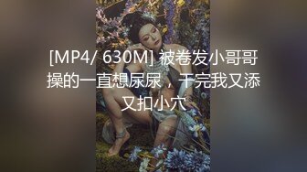 麻豆传媒 MD-0191 我的淫兽家庭 无力反抗乱伦性爱