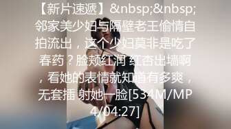 淫荡留学生找了个大鸡巴洋男友 天天操逼拍视频上传网络 第三部-第一视角 身临其境 疯狂啪啪