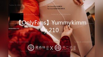 【OnlyFans】Yummykimmy 210