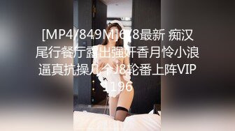 【网曝门事件】泰国中央警校校花Jessie不雅性爱视频流出 制服美女和男友开房做爱多姿势爆操