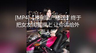 [MP4]STP26273 【老炮企划】极品爆乳翘臀糖心女郎▌小新 ▌兑现粉丝上门榨汁 超强吻技水火交融 幸运小哥火力全开干趴女神 VIP0600