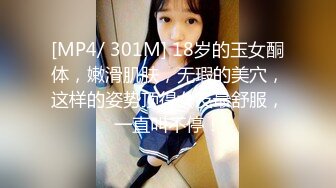 性感女秘书⚡高颜值黑丝女秘书在办公室偷情，叫太大声差点被发现，性感白虎小嫩穴简直不要太舒服 颜值党福利