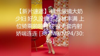 [MP4/ 502M] 金山角问柳新晋眼镜吊毛操嫩妹，呆萌娇小身材，推到直接操，怼了几下妹妹要走