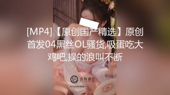 《精品重磅㊙️泄密》云视通GOOV远程监控破解真实偸拍各类家庭男女露出啪啪大白天寂寞少妇拿出假J8自己玩的不亦乐乎