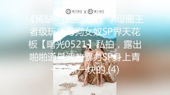 [MP4/289MB]【精品泄密】眼镜反差婊性爱流出 床上风骚成性 淫语頻出