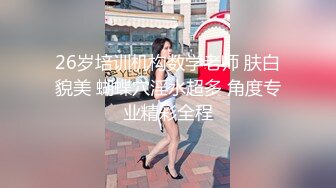 【新片速遞】 ✿萝莉女神✿ 极品推特露脸网红学妹Cos私拍▌白莉爱吃巧克力▌关小羽、蕾姆、爱蜜莉雅 该遮的地方都露了214P1V[1.57G/MP4/3:12]