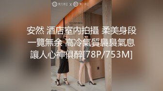 70后美妈妈 ·不惧时光优雅到老：妩媚动人的舌头，撩拨的妈妈心头痒痒，足射、舔逼！