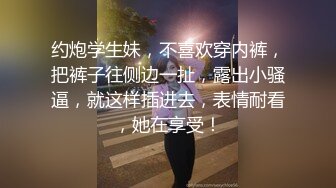 新片速递酒店高清台偷拍白裙学妹清早赖床被男友用大鸡巴悄悄塞入叫醒