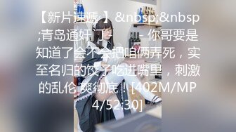 美乳妹妹 偷穿女友战服 拿我当色诱的练习对象 四点[142P/933M]