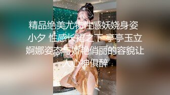 漂亮黑丝小姐姐 啊不插了好难受 别哭了我轻轻动 高个大长腿被小哥操的受不了边操边哭 不忍心