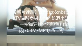 【黑丝美腿C罩杯小姐姐】手指拨弄奶子超柔软，灵活小舌头舔着JB