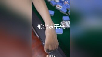 难得一见超清纯极品双胞胎姐妹花，舌吻互揉奶子舔逼双女秀