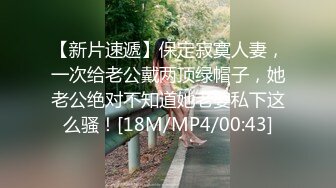 骚子被我操的欲罢不能