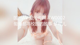 【大象传媒】av-0006 师母性乐园传媒 淫慾性世代