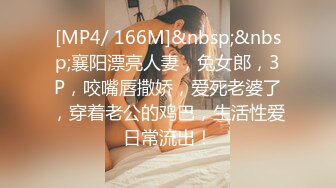 ❤️❤️【一只羊的故事】气质出众操的激烈表情妩媚呻吟销魂